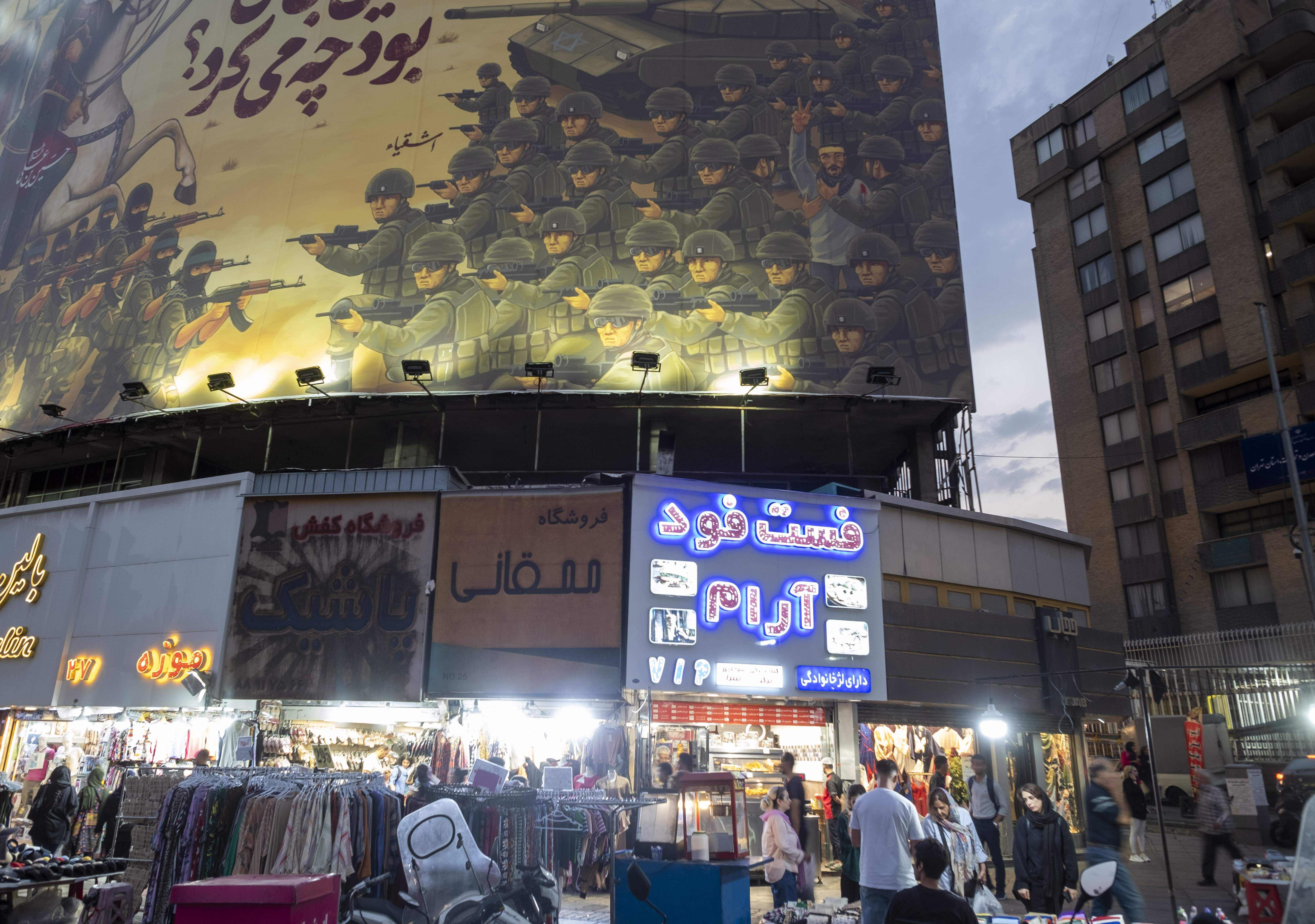 A giant anti-Israeli billboard hangs from a building, after a protest gathering against the killing of Hamas political leader Ismail Haniyeh, who was killed the day after the swearing-in ceremony of new Iranian President Masoud Pezeshkian, in Tehran, Iran, on July 31. Photo / Getty Images