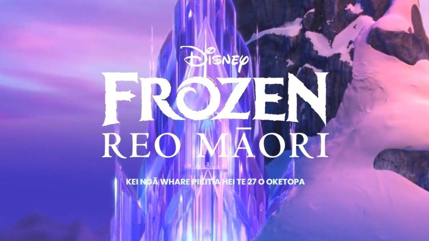 Frozen Reo Māori version is ataahua. Image / Supplied
