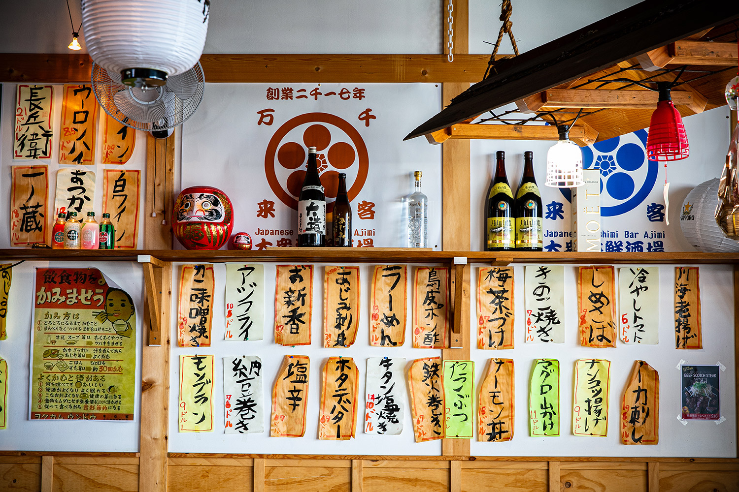 The elegant serenity (or sometimes joyful rowdiness) of a Japanese restaurant makes everything taste better. Photo / Babiche Martens