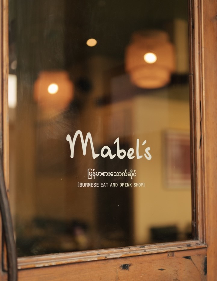 Mabel's co-owner Marlar Boon says the restaurant is an ode to her late grandmother, who opened the country's first Burmese restaurant, The Monsoon, in 1978.