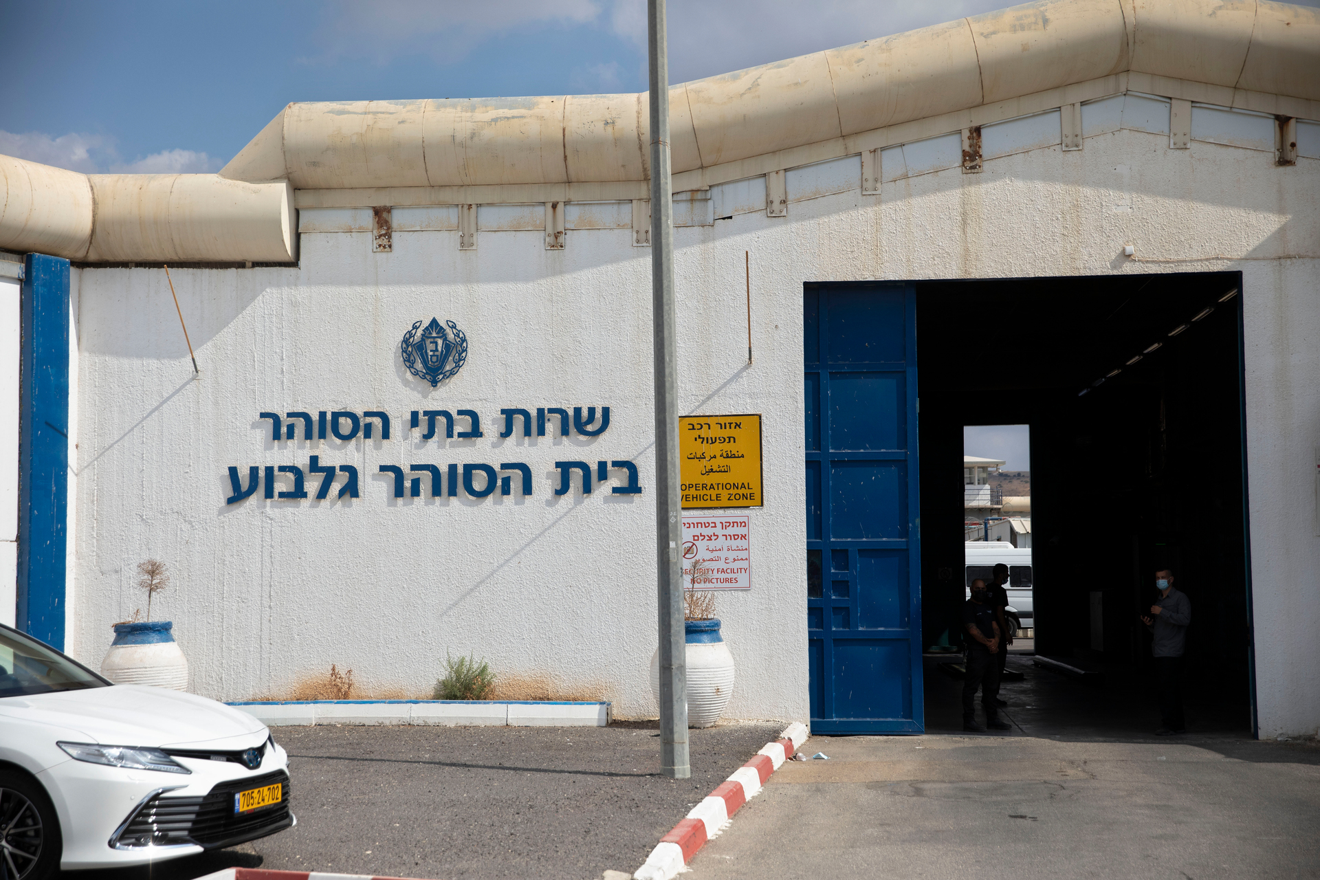 The entrance to the Gilboa prison in northern Israel, which is know as 'the safe'. Six prisoners recently managed to dig their way out. Photo / AP