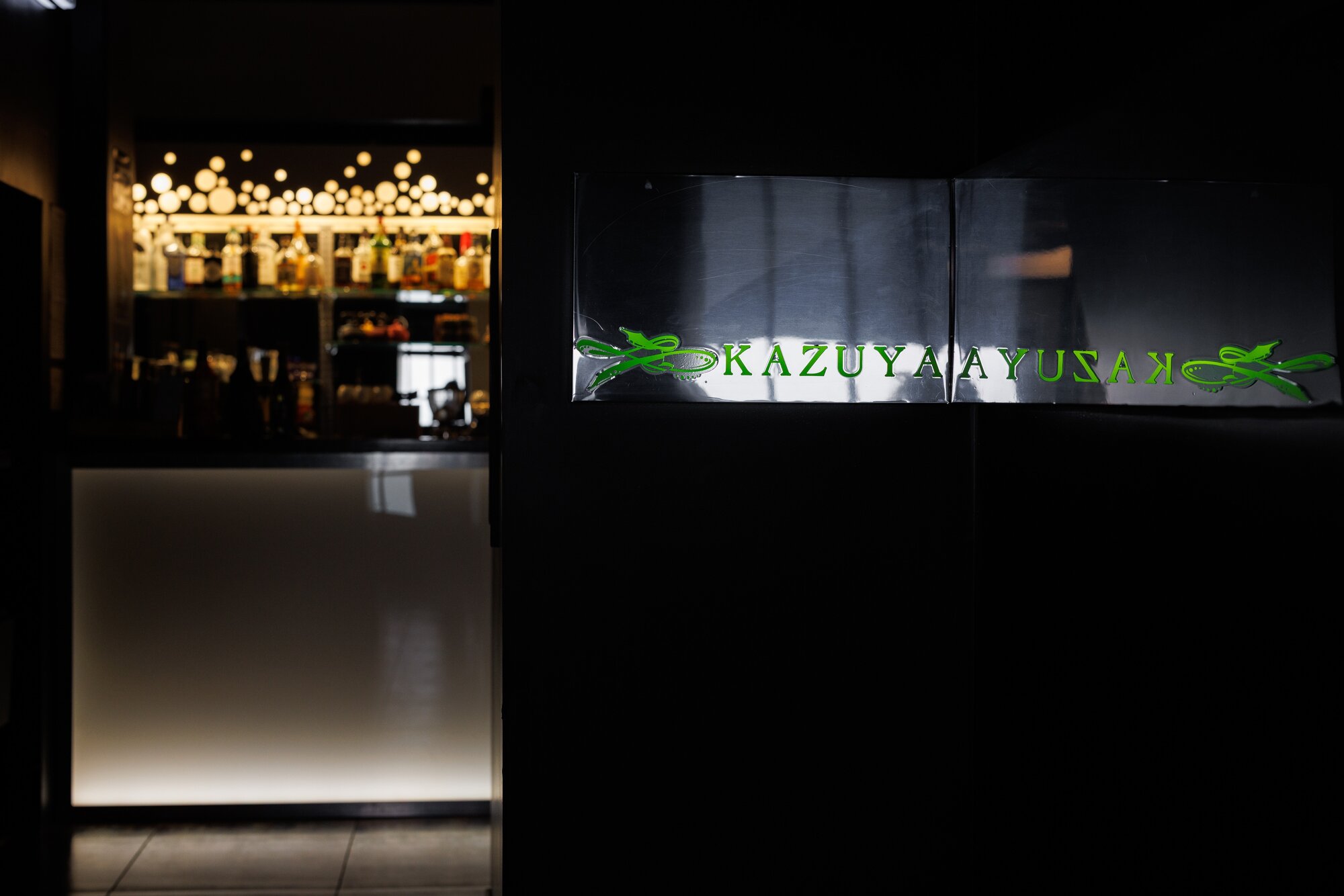 The unassuming entrance of Kazuya on Auckland's Symonds St. Photo / Babiche Martens