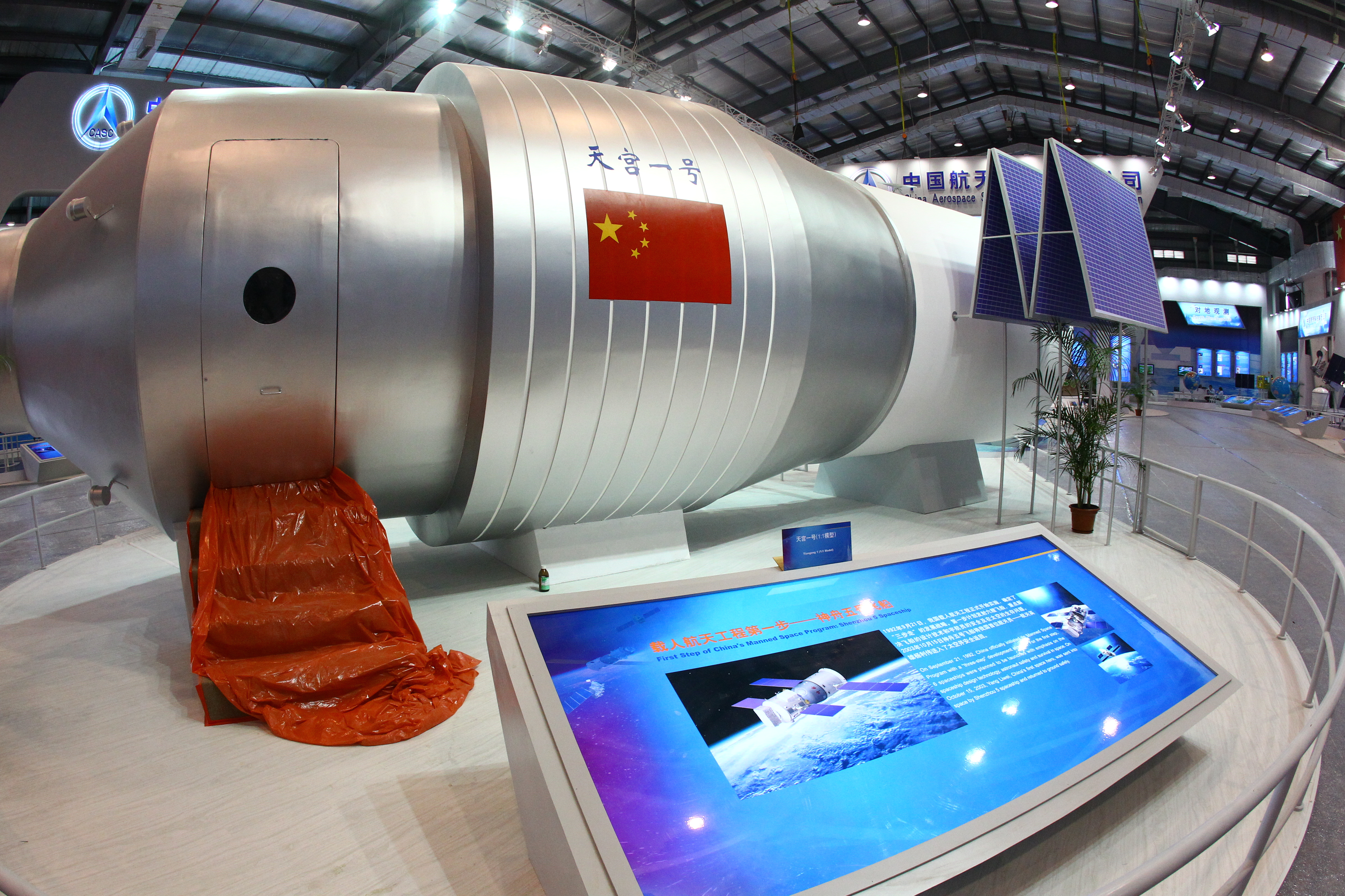 Could China's out-of-control space station miss New Zealand? - NZ Herald