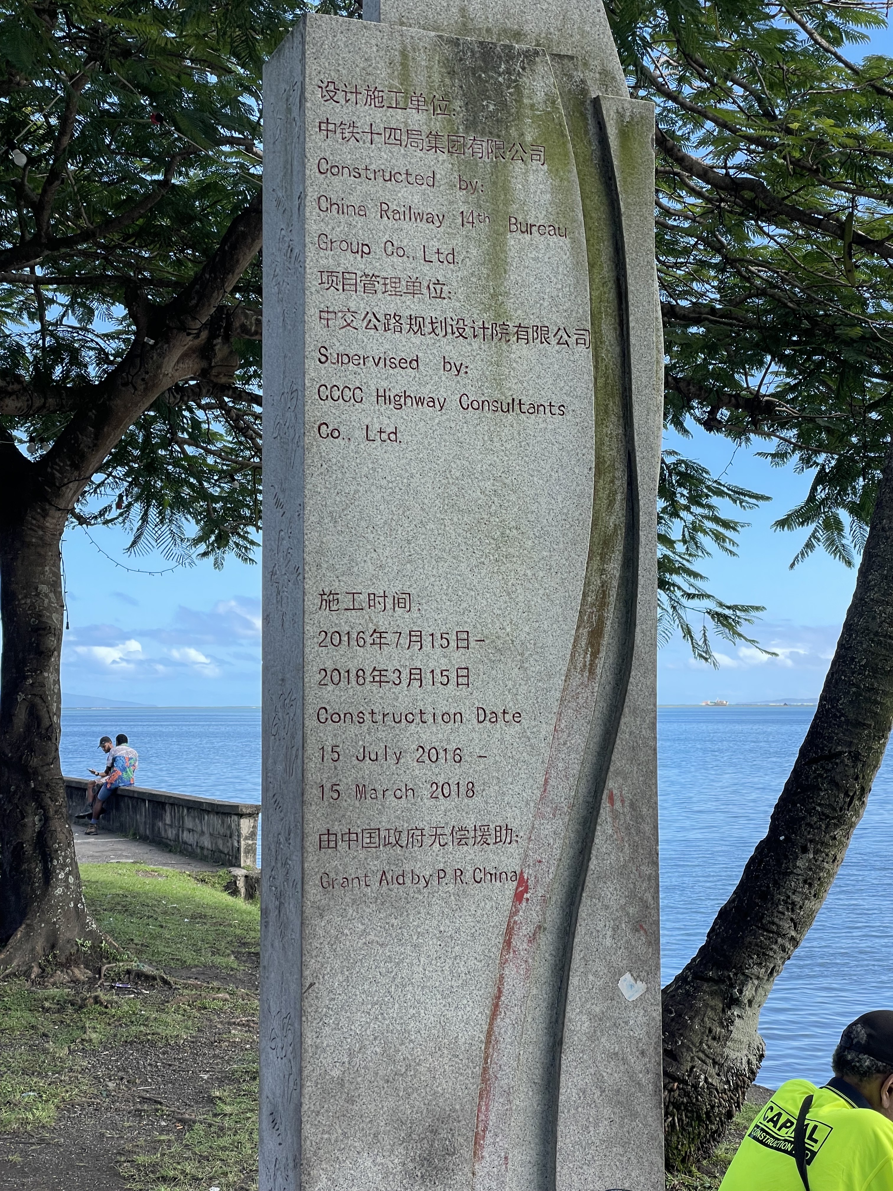 A plaque commemorating the construction of a bridge on Suva's waterfront. Photo / Thomas Coughlan