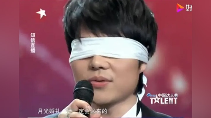 Kaixiao Liu performing Moonlight Wedding on China's Got Talent. (Source: Screenshot / China Dragon TV via Haokan Shipin)